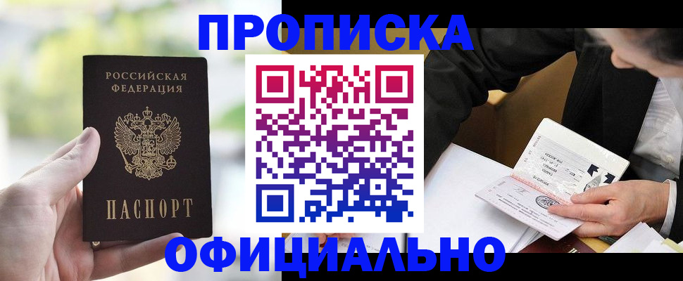 регистрация для дет. сада в Шумихе